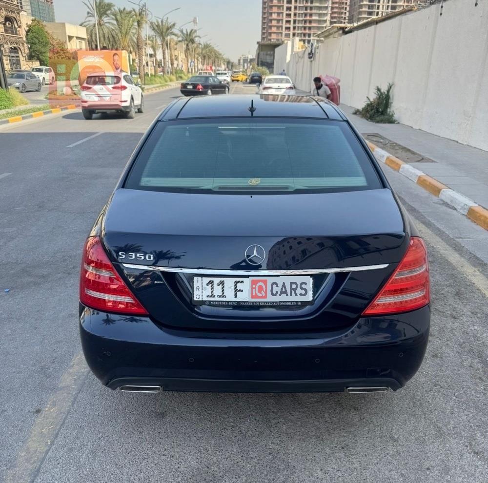 مرسيدس بنز S-Class